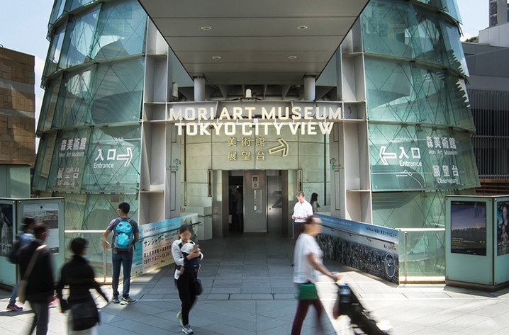 Culture & the Arts Star Winner - Mori Art Museum